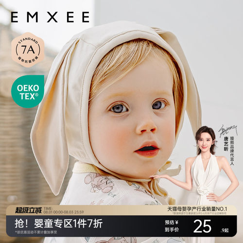 嫚熙春夏款护卤门胎帽婴儿帽子