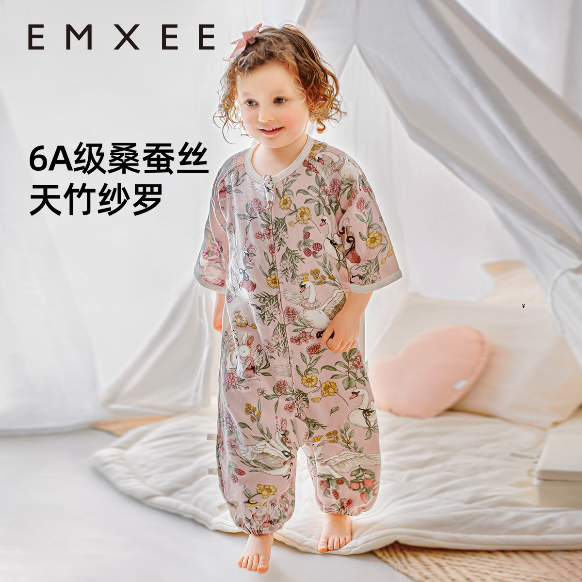 嫚熙婴儿睡袋桑蚕丝薄款宝宝睡袋儿童四季通用春夏睡衣分腿防踢被
