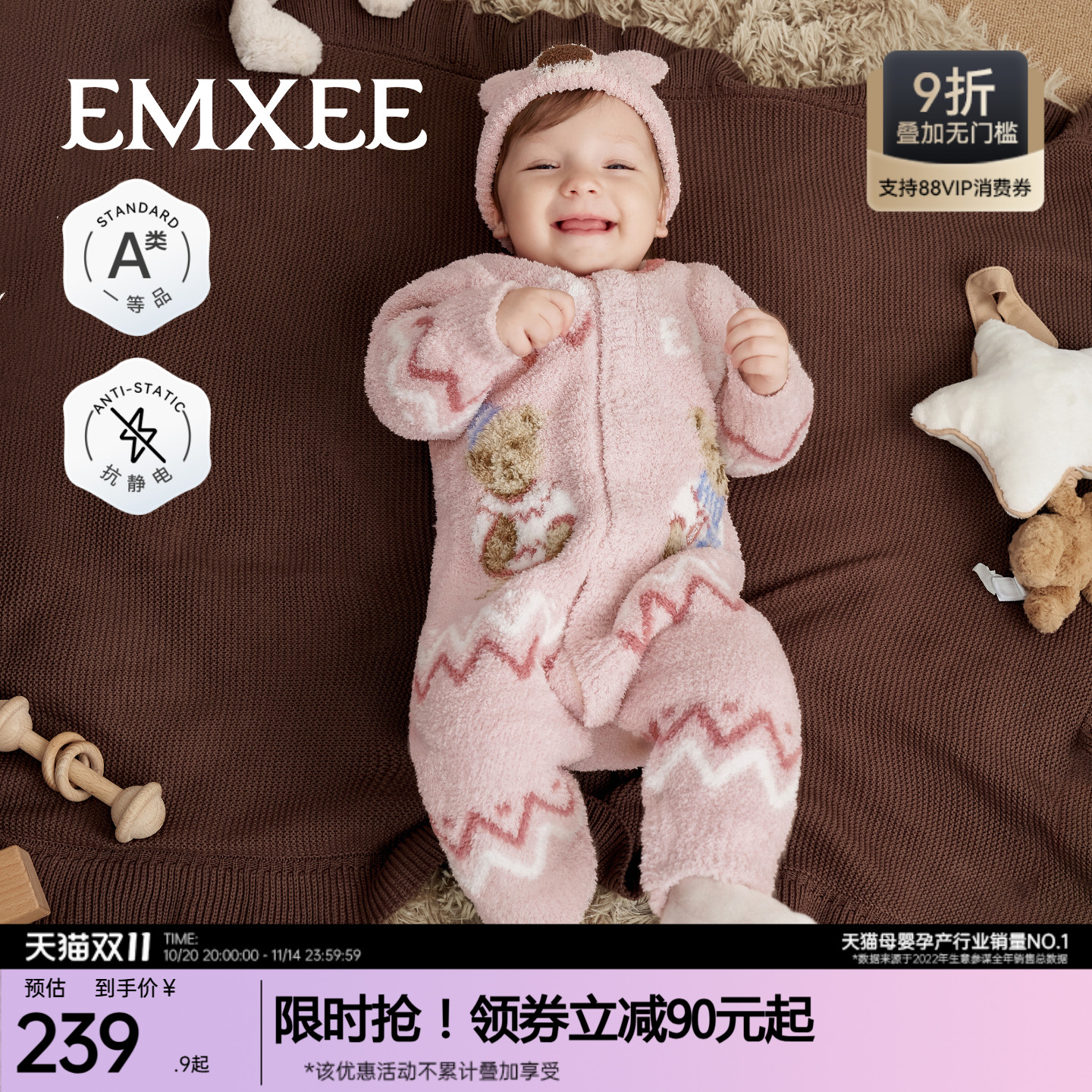 半边绒连体衣嫚熙保暖秋冬季