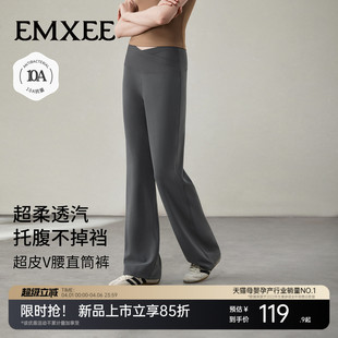 嫚熙超皮孕妇裤 不勒肚子孕早中晚期微喇裤 春夏喇叭阔腿裤 新品