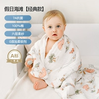 Holiday Beach [7a антибактериальные, 0 дополнений] Полная стадия ребенка и ребенка