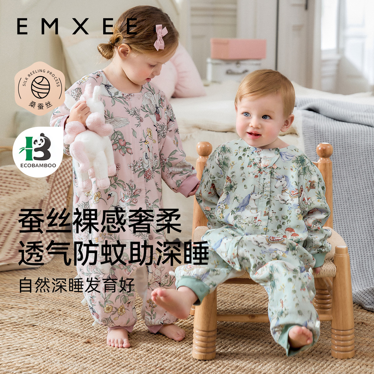 【艺术家联名】嫚熙婴儿桑蚕丝低敏睡袋宝宝四季分腿儿童防踢被