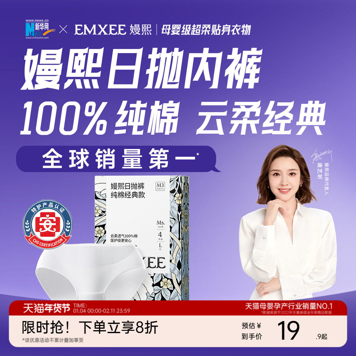 ����������M3һ�����ڿ����Ӳ����и��������׿㴿����ϴŮʿ 19.9Ԫ