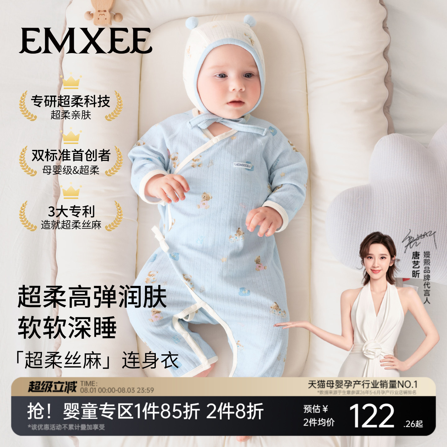 嫚熙婴儿睡衣新生儿满月宝宝哈衣
