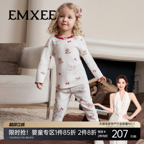 【红品】嫚熙儿童家居服套装火山小磨毛秋冬保暖分体睡衣拜年服