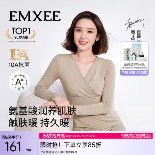 远红外发热科技  10抗菌防螨  美国莱卡技术
