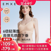 孕妇哺乳内衣聚拢防下垂喂奶文胸产后 嫚熙经典 k姐专属