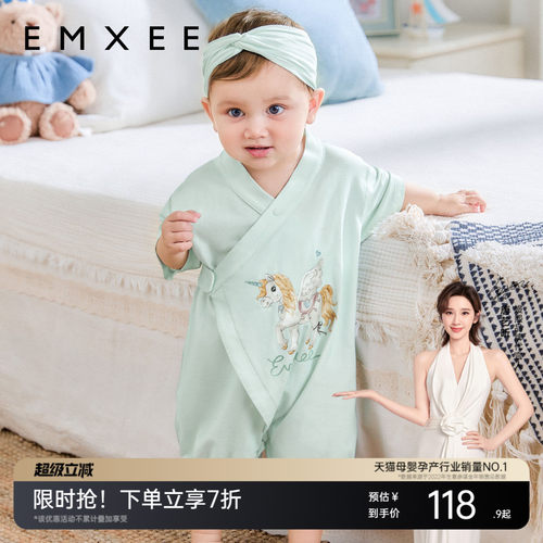 嫚熙婴儿连体衣红山茶蚕丝棉连身衣新生儿宝宝连身衣和袍两用