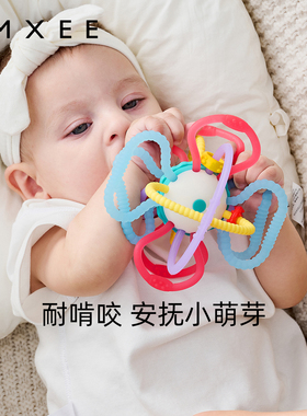 嫚熙曼哈顿球牙胶婴儿磨牙手抓球咬咬胶玩具食品级硅胶防吃手神器