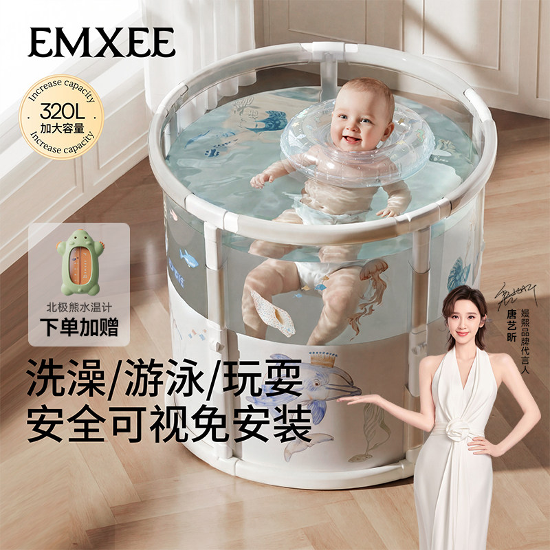 嫚熙游泳桶婴儿洗澡家用新生儿折叠可坐浴桶大号游泳池宝宝泡澡桶