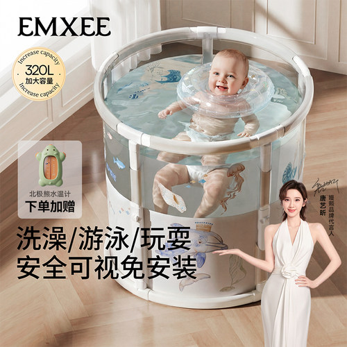 嫚熙婴儿折叠可坐大号泡澡桶
