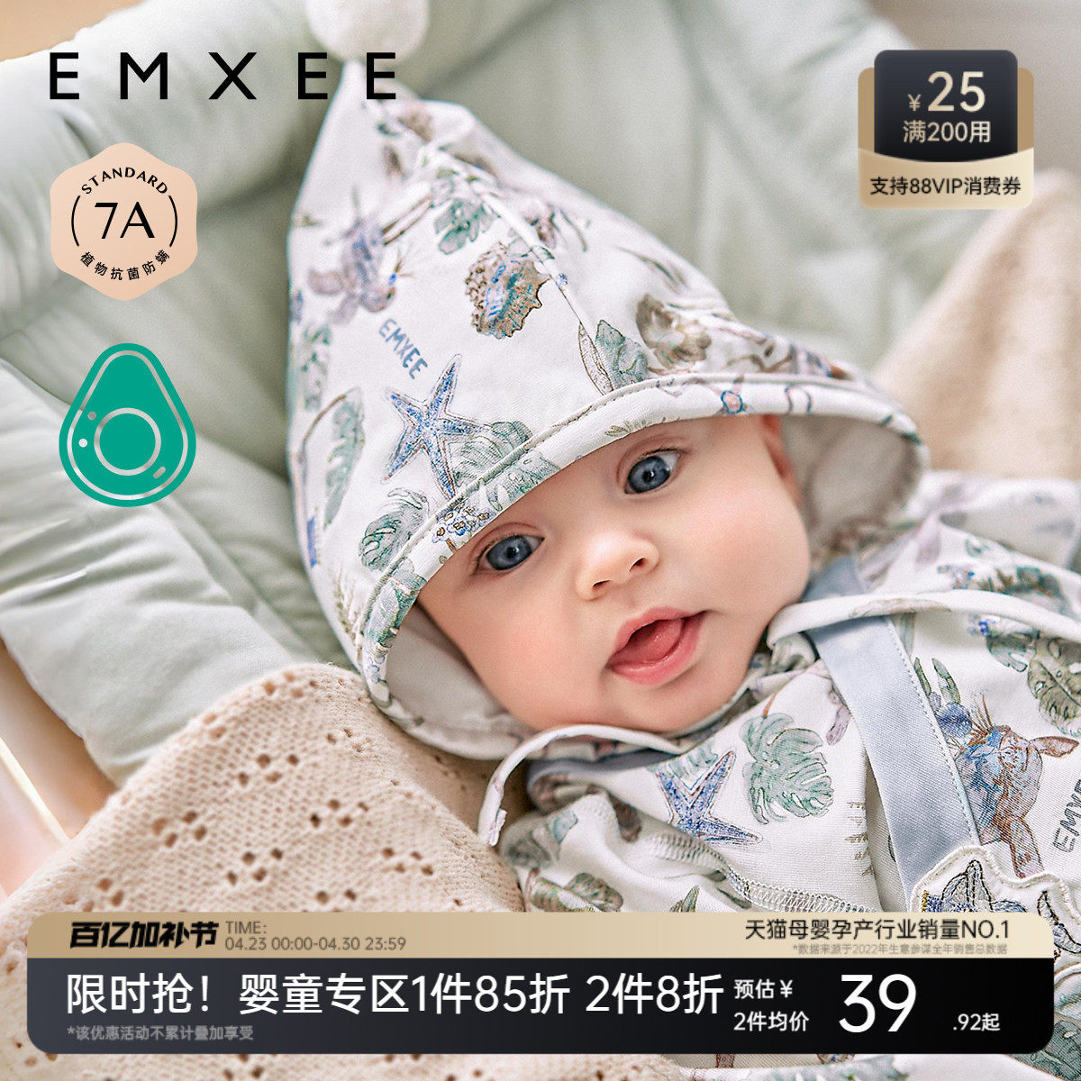 嫚熙婴儿新生儿胎帽婴幼儿小月龄宝宝男女儿童绑带无骨护囟门帽子