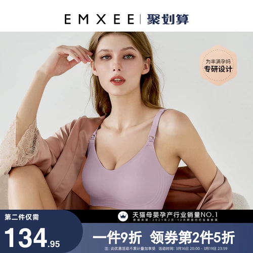 Нижнее белье для кормящих грудью, поддерживающий бюстгальтер пуш-ап, комфортный бюстгалтер, 3D, большой размер