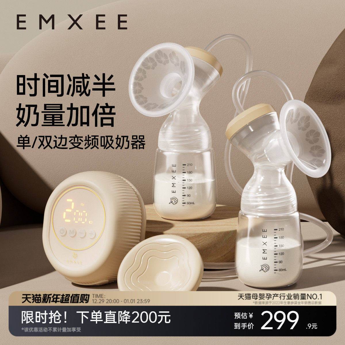 嫚熙双边吸奶器电动微震按摩母乳全自动挤奶器集乳器神器变频静音