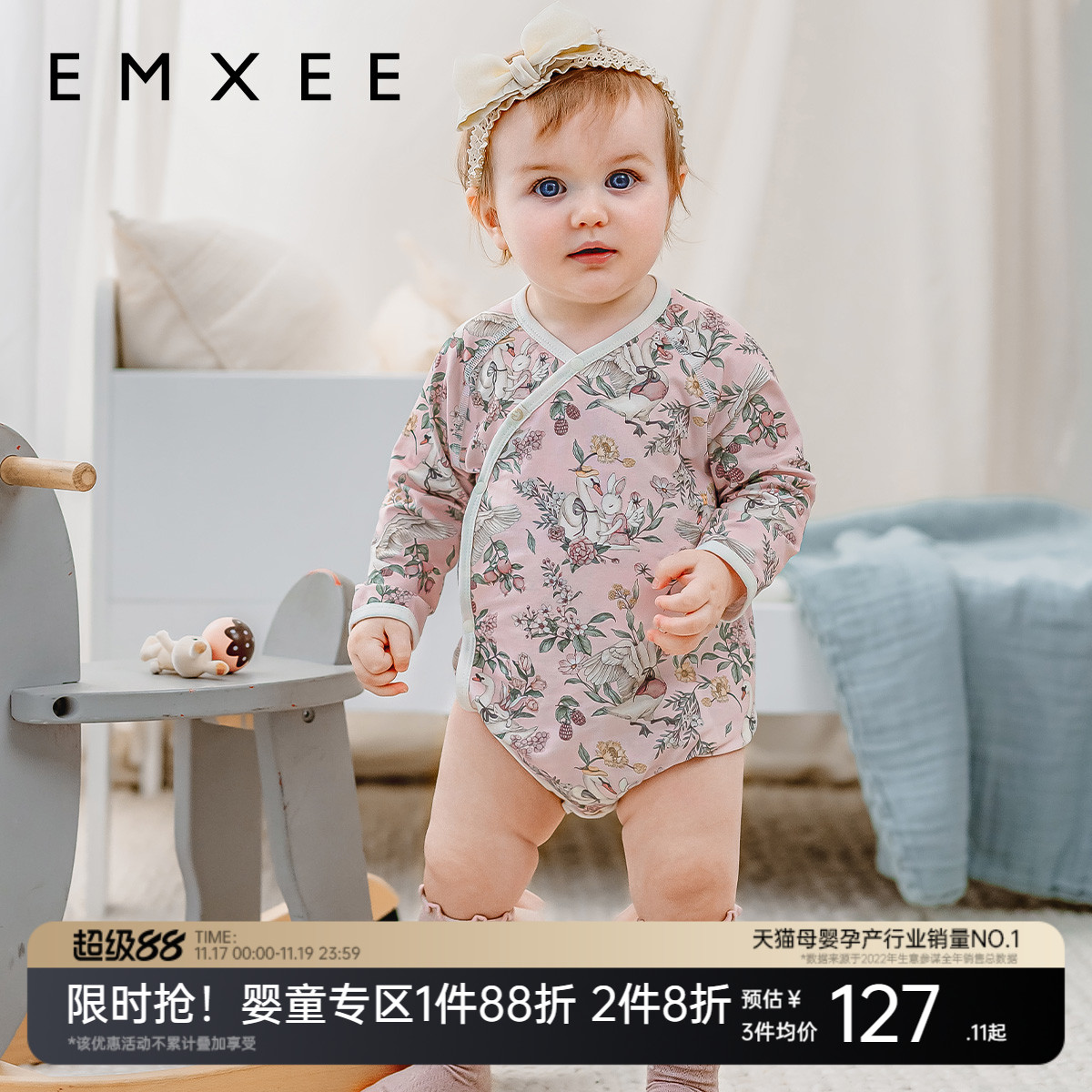 【艺术家联名】嫚熙婴儿连体衣红山茶蚕丝棉新生儿初生宝宝包屁衣