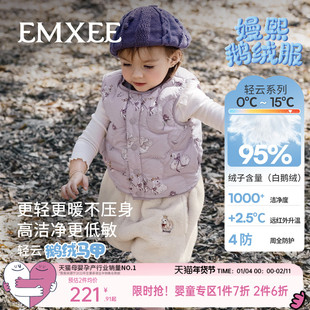 嫚熙童装儿童羽绒马甲95白鹅绒服婴儿保暖宝宝外穿轻薄女童背心冬