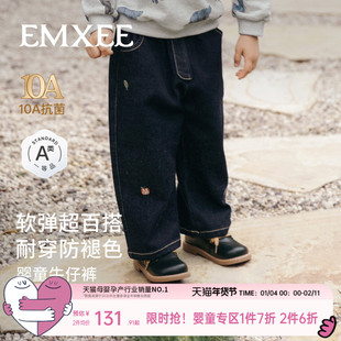 嫚熙童装牛仔裤秋季儿童裤子2025新款休闲宽松婴儿百搭男女童长裤