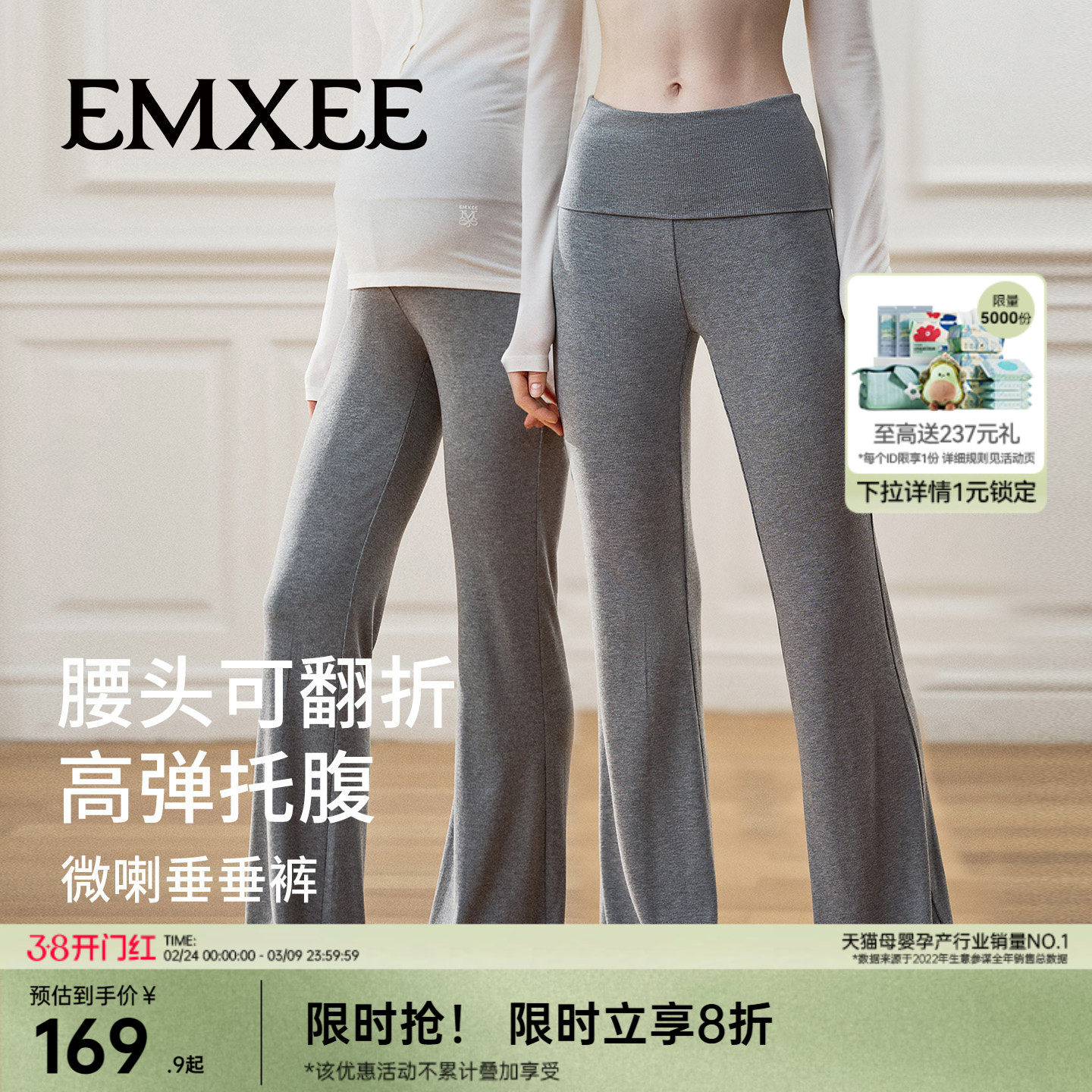 嫚熙高弹翻折腰头孕妇裤微喇垂垂裤孕期秋穿搭通勤休闲裤2025新款