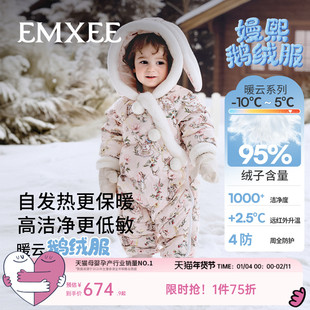 嫚熙95白鹅绒羽绒服婴儿连体衣宝宝加厚绒保暖兔耳连帽外出棉服冬