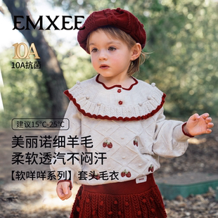 秋冬保暖宝宝蚕丝美丽诺羊毛针织衫 嫚熙童装 儿童毛衣女童2025新款