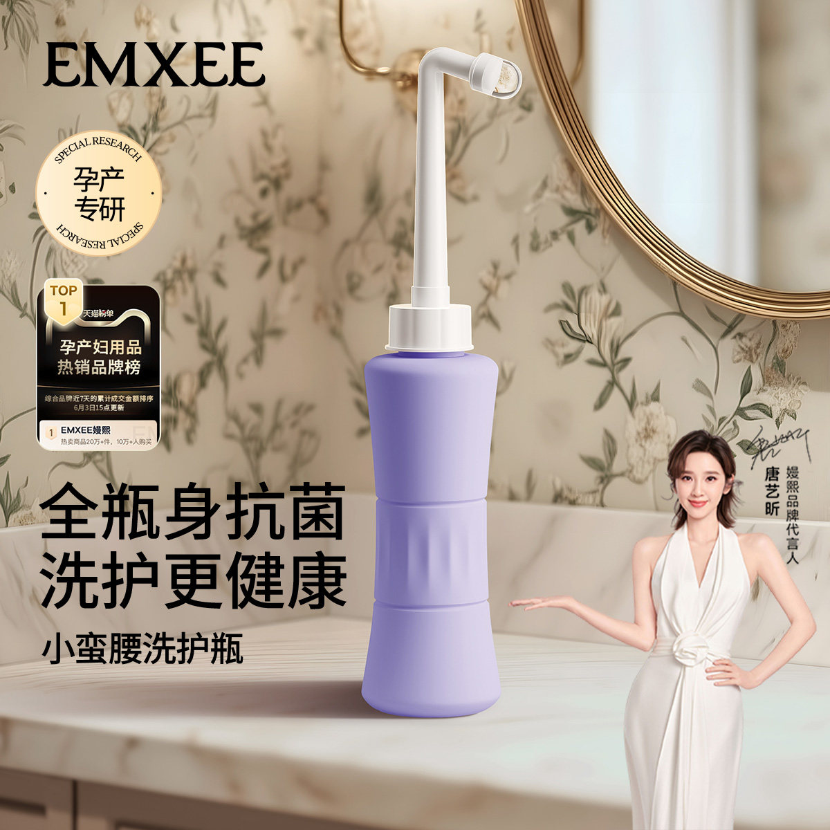 商品图