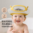 嫚熙宝宝洗头神器婴幼儿洗澡挡水帽小孩防水护耳浴帽儿童洗发帽子