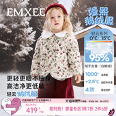 嫚熙童装 95白鹅绒羽绒服儿童轻薄外出防风蓄热女宝保暖儿童外套冬