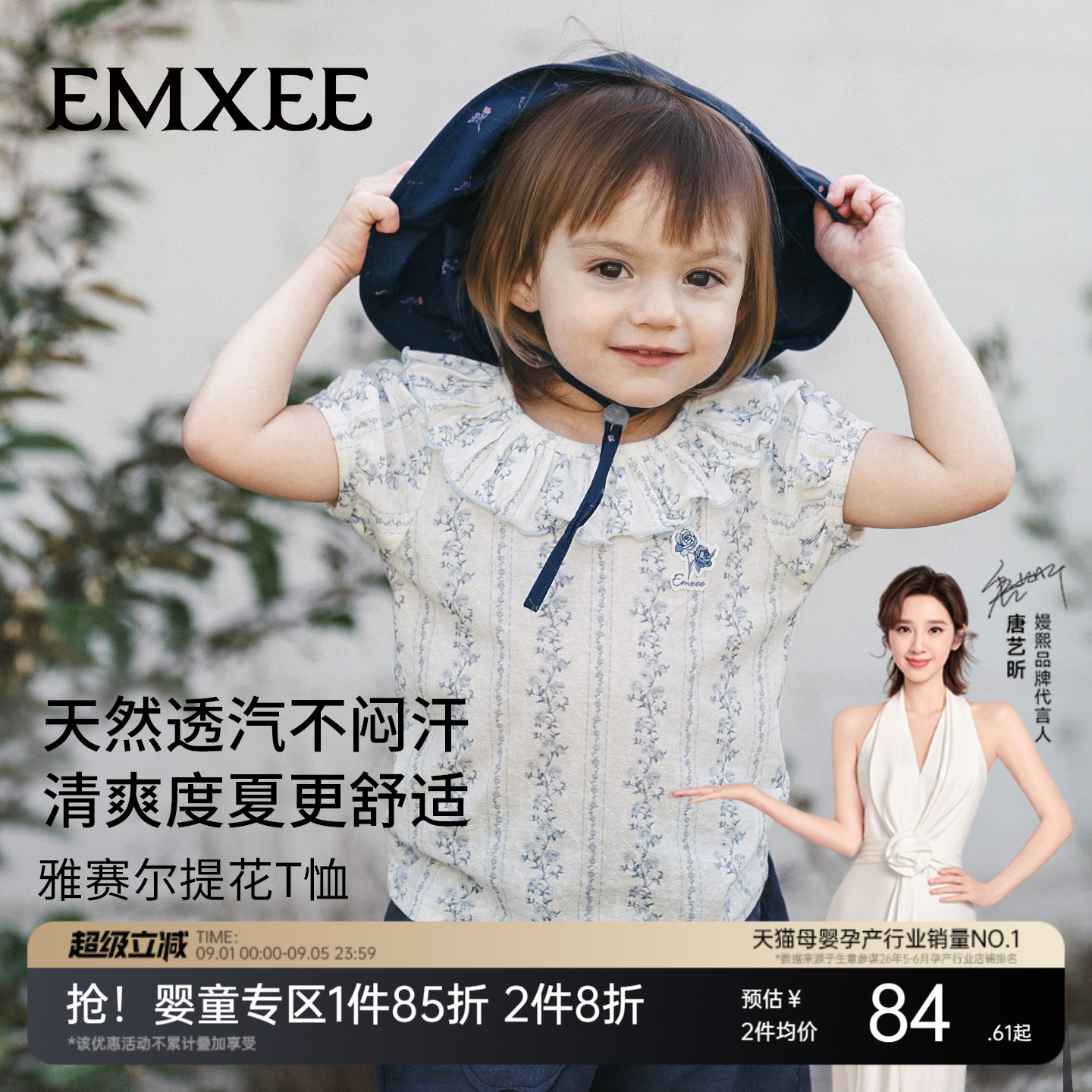 嫚熙童装儿童娃娃衫2026新款夏季女宝短袖T恤衬衫女童娃娃领上衣