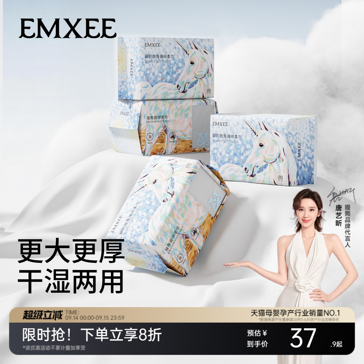 商品图片