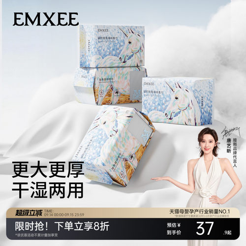 嫚熙独角兽绵柔巾婴儿干湿两用