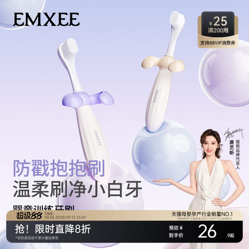 嫚熙宝宝牙刷2-3到6岁专用软毛刷