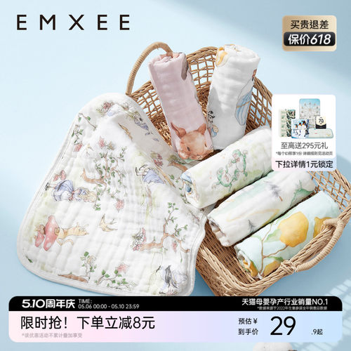 嫚熙婴儿小方巾宝宝纯棉口水巾