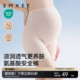 低高腰防走光隐形打底裤 薄款 夏季 嫚熙孕妇二合一安全内裤
