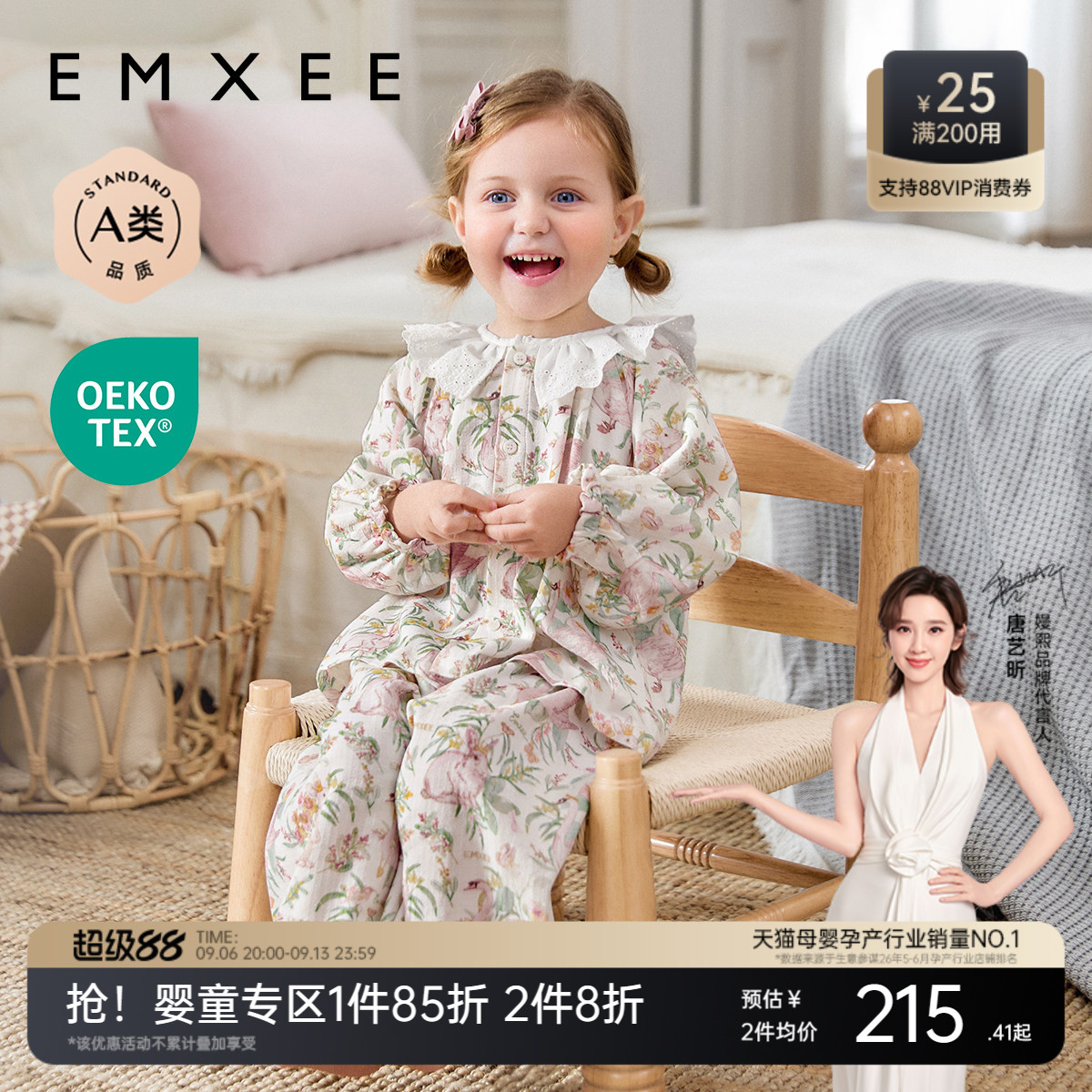 嫚熙女童宝宝睡衣春夏薄款家居服图片
