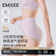 嫚熙超皮产后收腹内裤 微压塑形提臀收小肚子高腰抗菌无痕透气短裤