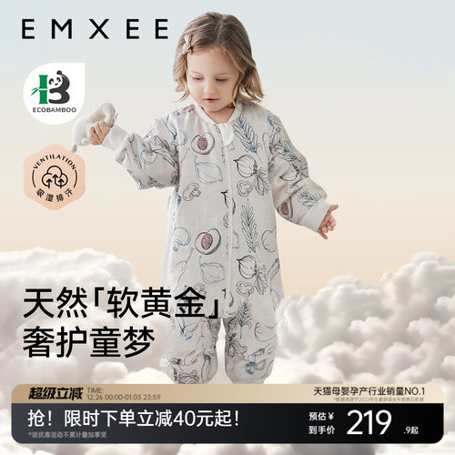 嫚熙婴儿桑蚕丝睡袋恒温睡袋