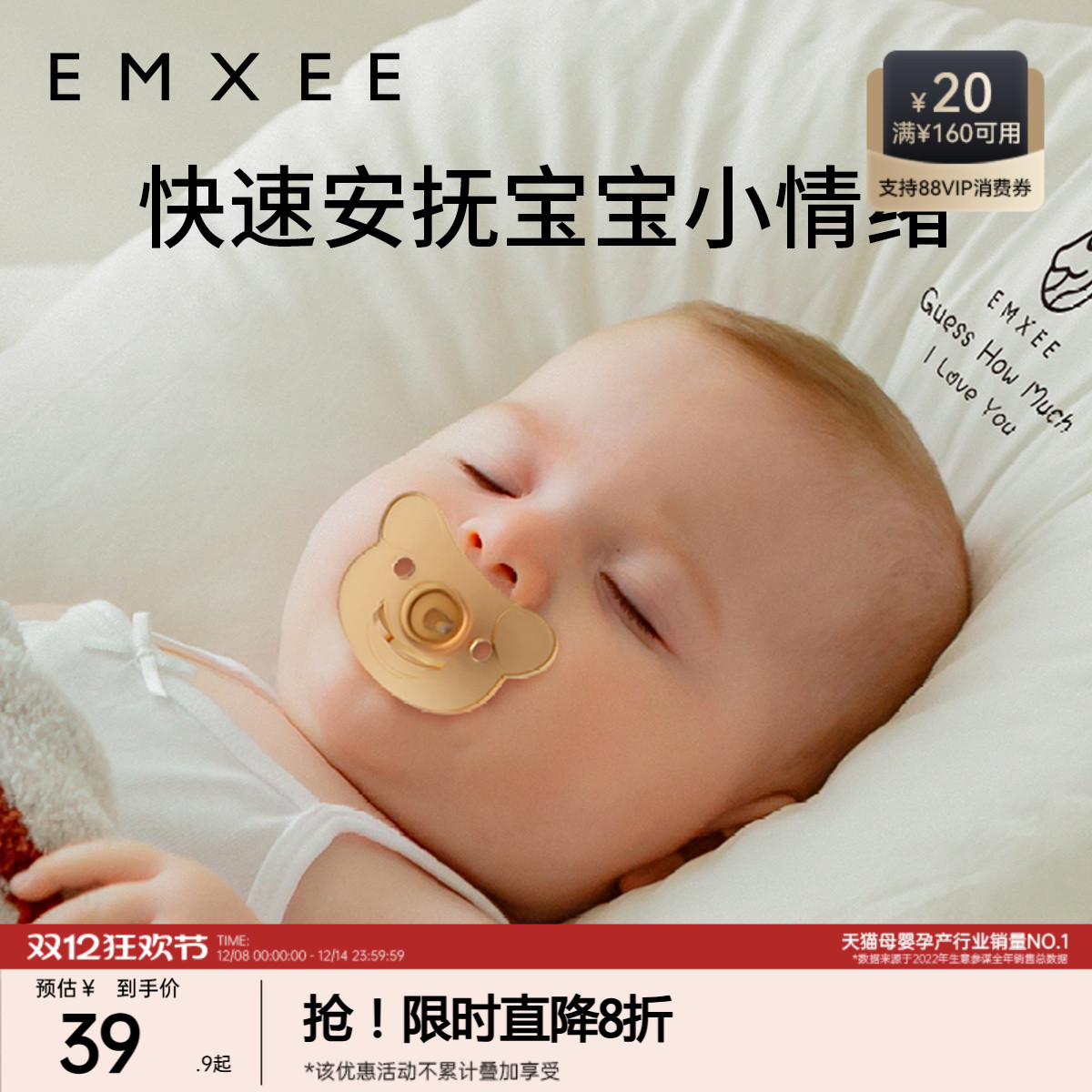 嫚熙婴儿安抚奶嘴仿母乳日夜哄睡