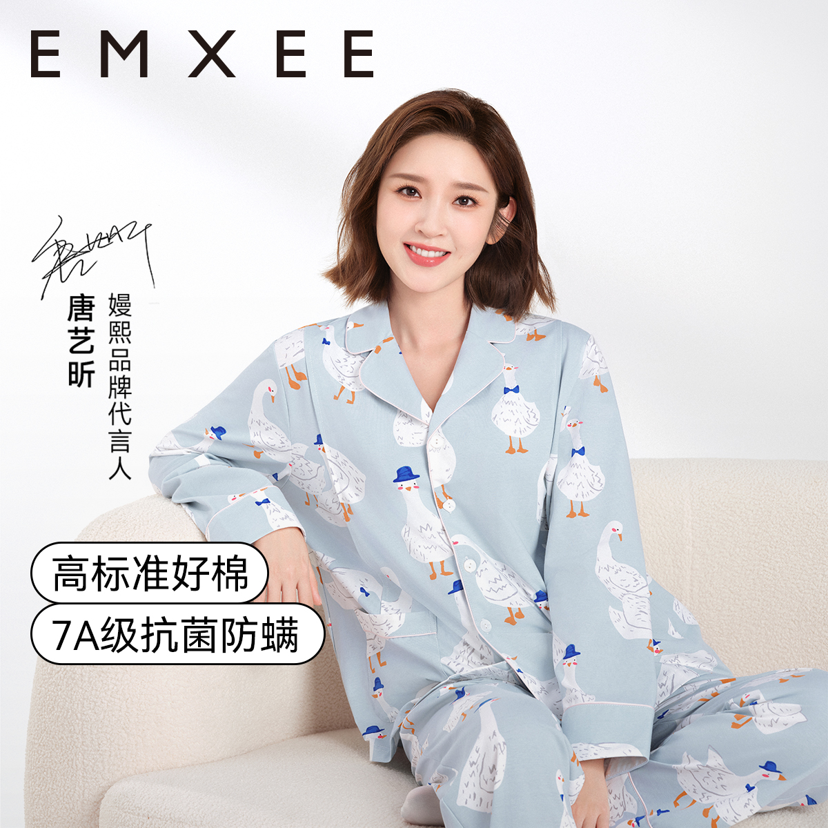 甄选棉 持久耐穿 低敏五护盾