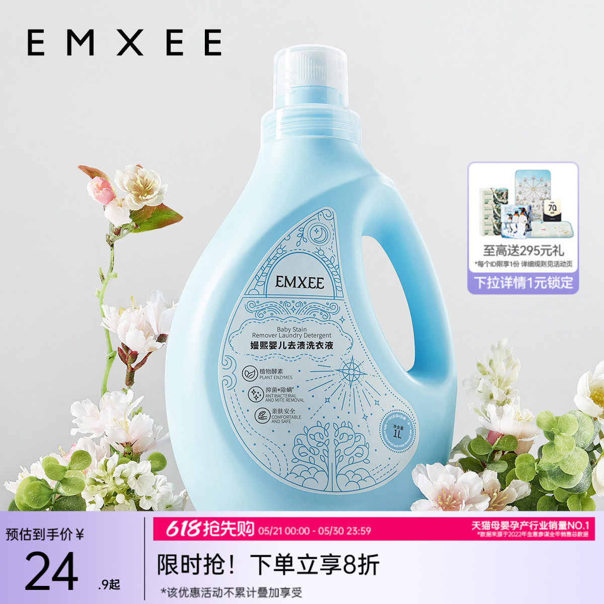 商品图