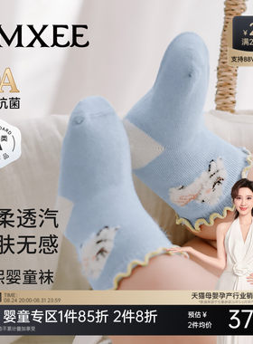 嫚熙婴儿袜子花边宝宝无骨中筒袜