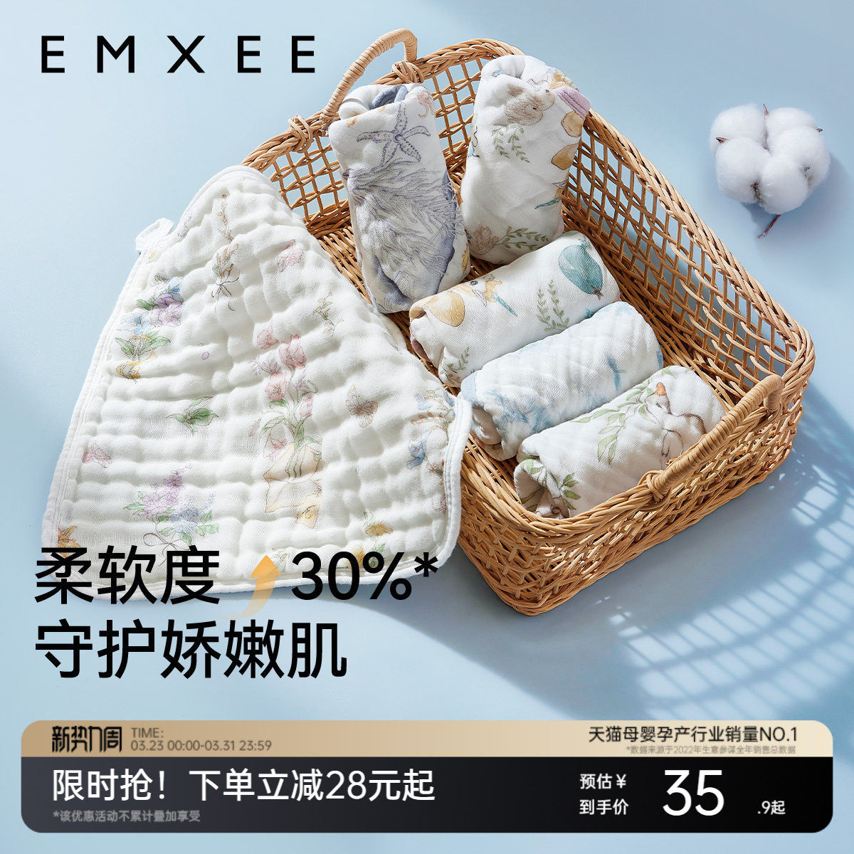 嫚熙小方巾新生婴儿口水巾儿童纱布毛巾宝宝洗脸巾纯棉拍嗝巾超软