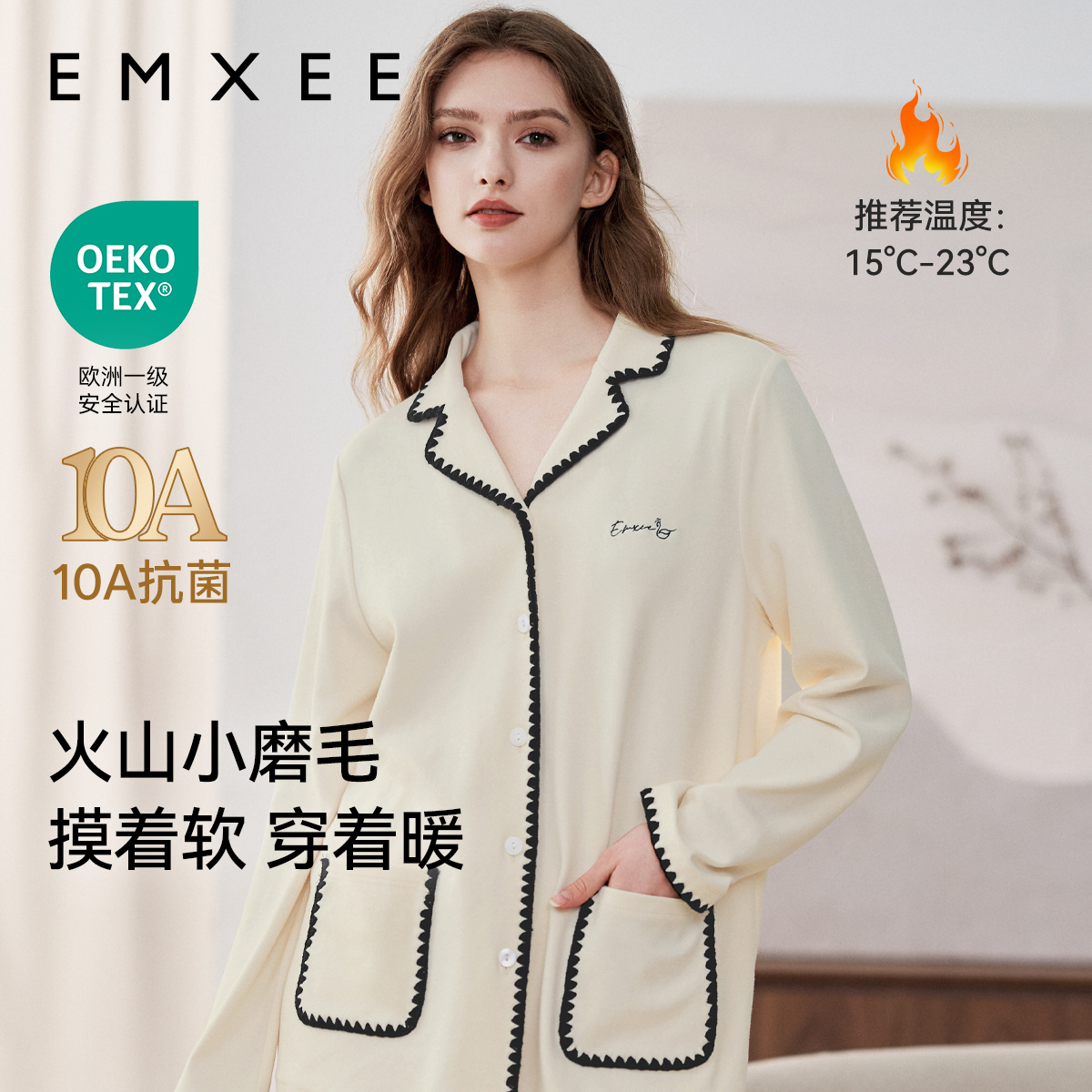 嫚熙秋冬季磨毛月子服家居服套装