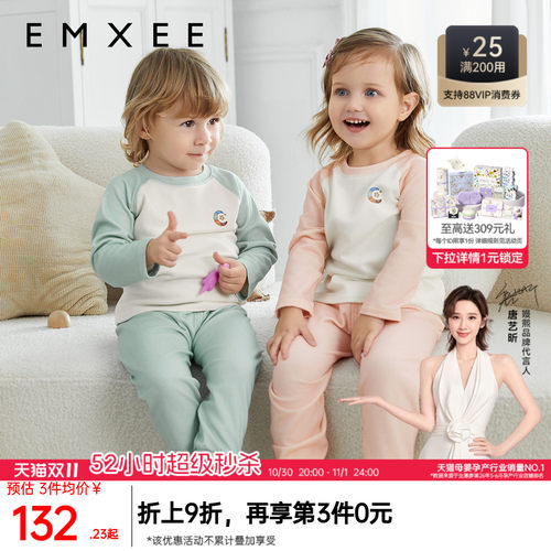 美利奴羊毛德绒儿童家居服嫚熙