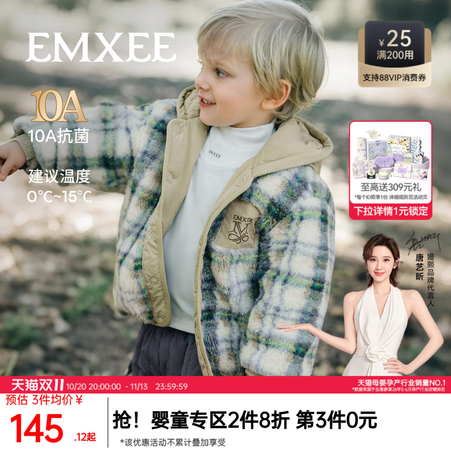 嫚熙童装儿童连帽外套双面穿保暖羊羔绒2026新款三防男女童棉服冬
