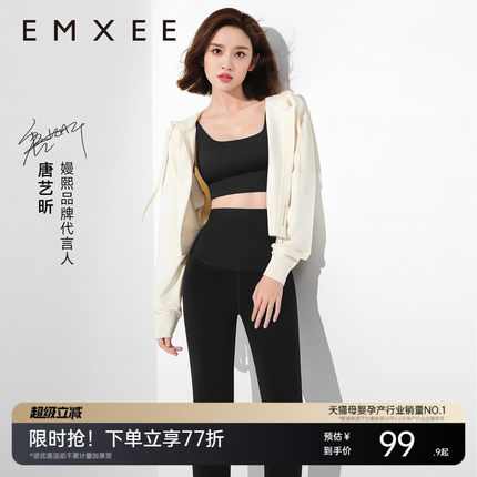 嫚熙经典裸感孕妇鲨鱼裤夏薄款外穿百搭打底裤提臀不勒肚瑜伽裤