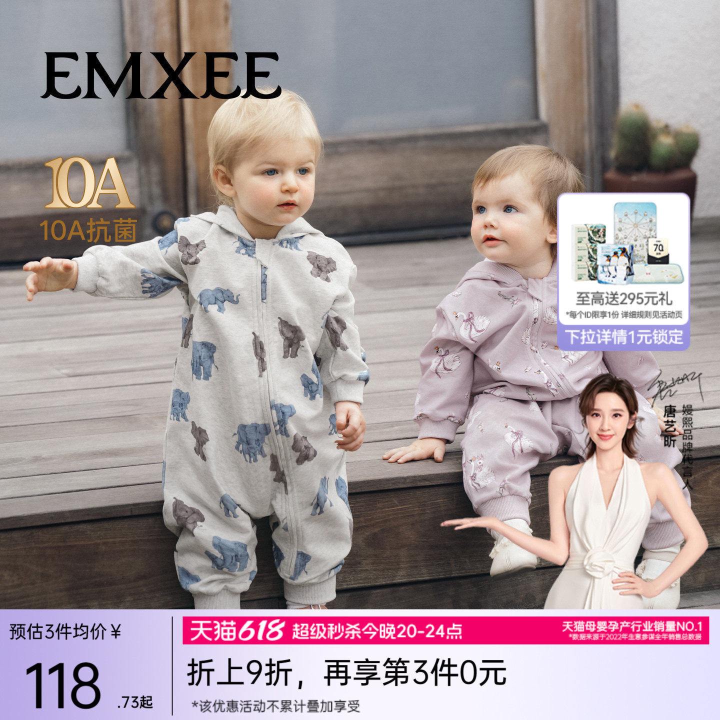 嫚熙婴儿连体衣连帽卫衣宝宝保暖衣服夹棉早春季外出服新款爬服