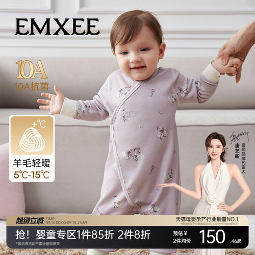 嫚熙羊毛超暖皮婴儿连体衣宝宝保暖衣服早秋冬外出打底哈衣爬服