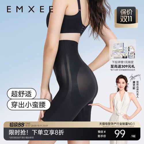 嫚熙收腹裤液体悬浮裤提臀裤
