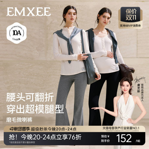嫚熙秋款高弹加绒孕妇裤可外穿