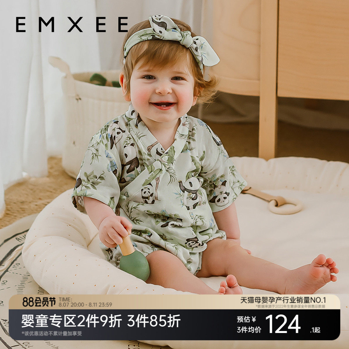 嫚熙婴儿连体衣牛油果纱罗新生儿宝宝衣服夏季薄款连身衣男女百天